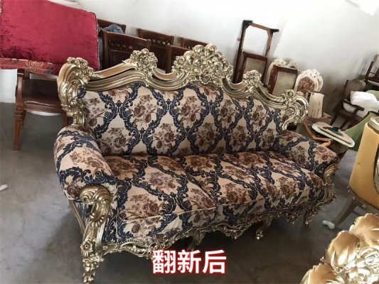 欧式沙发翻新换布