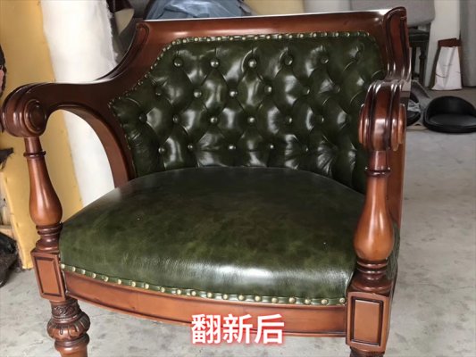 圈椅换皮翻新
