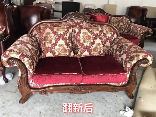 皮沙发改成布