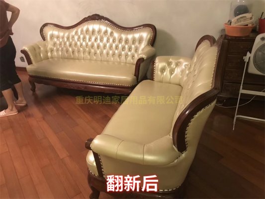 欧式拉扣沙发换真皮