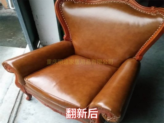 沙发椅子翻新