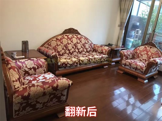 高档沙发换布